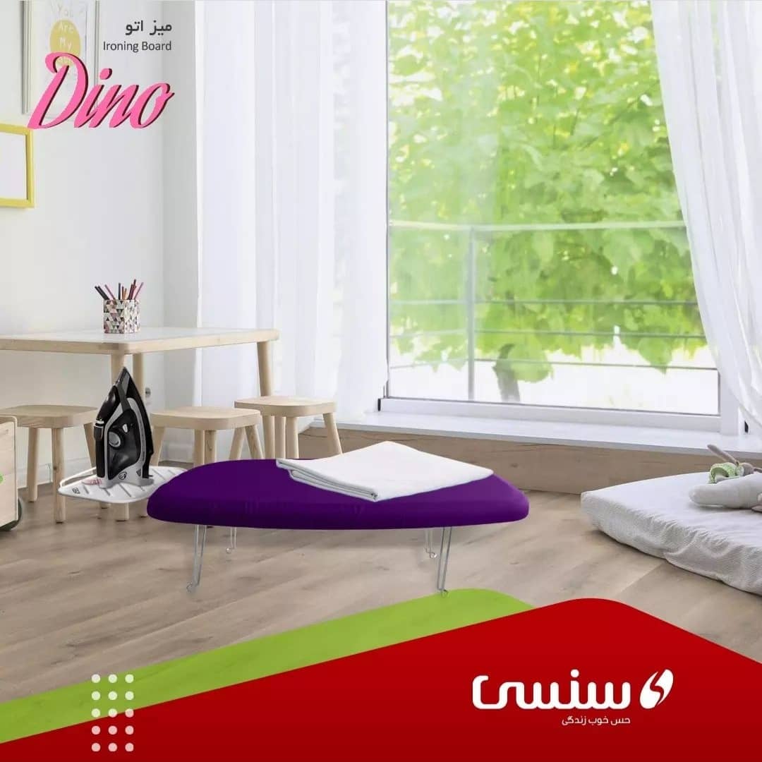 عکس میز اتو سنسی