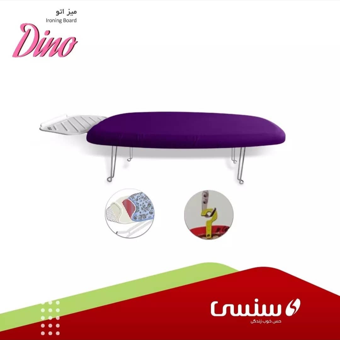 عکس میز اتو سنسی در اینستاگرام