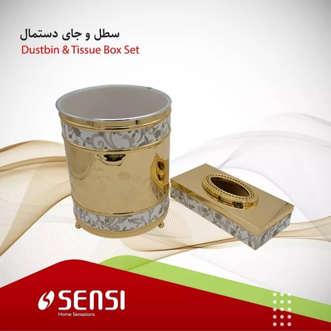 ست سطل و جا دستمالی طلایی سنسی اینستاگرام